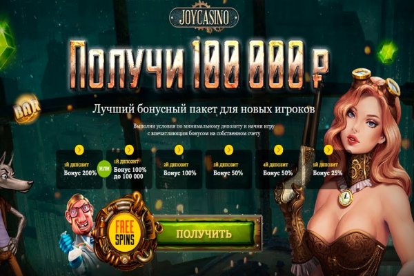 Почему не работает даркнет площадка солярис