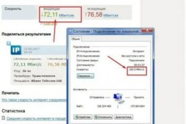 Блэк спрут регистрация на сайте