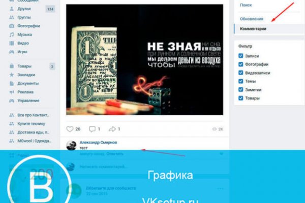 Как купить на blacksprut blacksputc com
