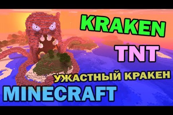 Кракен тор krakens13 at