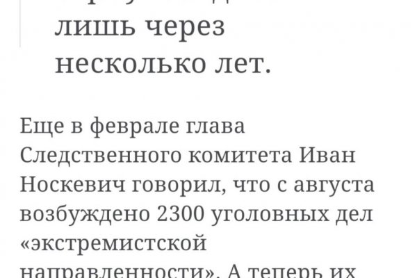 Сайт кракен krmp.cc union krmp.cc
