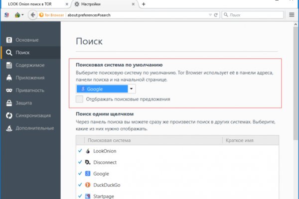 Кракен kr2web in что это