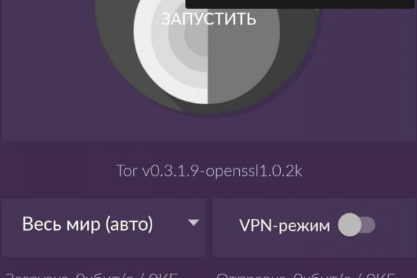 Solaris darknet ссылка на сайт
