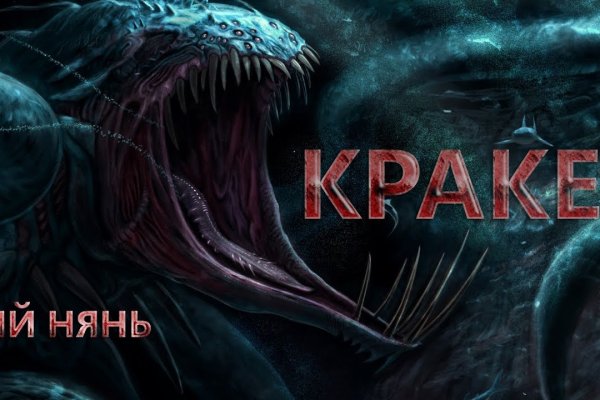 Kraken cc зеркало kr2web in