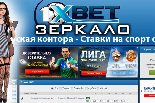 Solaris com зеркало