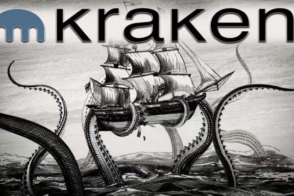 Kraken marketplace darknet