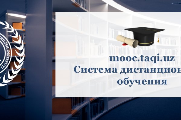 Вывести blacksprut blacksputc com