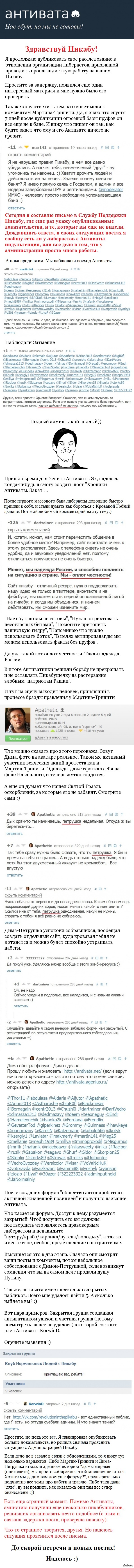 Официальное зеркало крамп для тор krmp.cc