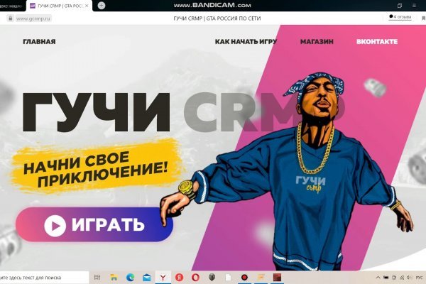 Кракен сайт ссылка kr2web in