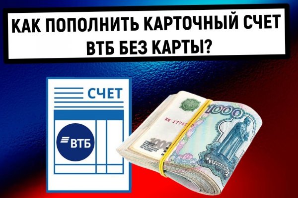 Kraken маркетплейс как зайти