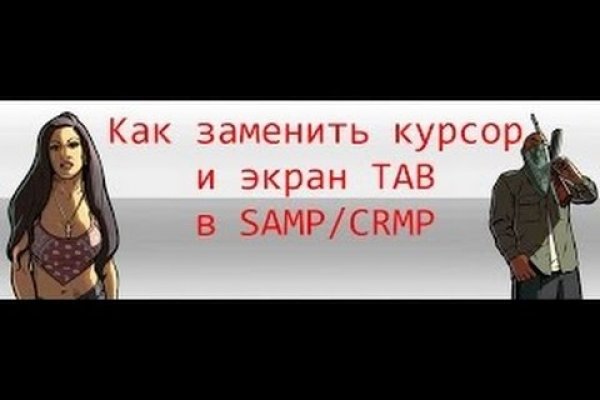 Спрут мега кракен