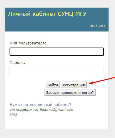 Кракен безопасный вход