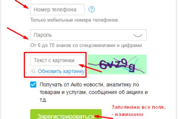 Кракен сайт даркнет зеркало