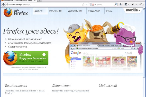 Кракен kr2web in что это